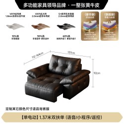FA SA DI HOUSEHOLD 云帆电动沙发可躺可睡客厅零靠墙智能伸缩功能半青真皮沙发