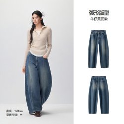 森马 牛仔裤女冬季分割宽松拖地裤抓毛2026新款慵懒遮肉豹纹弯刀裤