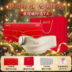 SKG 暖宫腰带热敷缓解痛经宫寒姨妈暖肚子神器护腰送女生生日礼物