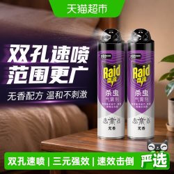 雷达蚊香 杀虫气雾剂 无香