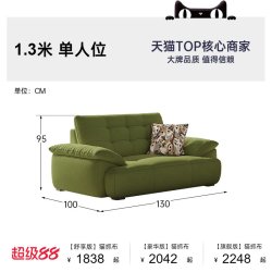 帕沙曼 猫抓布艺沙发客厅2026新款小户型奶油风云朵直排绿色沙发