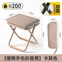 塔夫曼 新款折叠凳户外椅子马扎露营便携钓鱼野餐小板凳火车高铁旅行神器