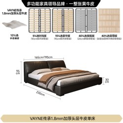 FA SA DI HOUSEHOLD 大象耳朵床落地意式极简主卧双人高箱真皮床