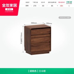 全友 家居中古风斗柜梳妆台一体卧室家用可伸缩转角多功能储物柜