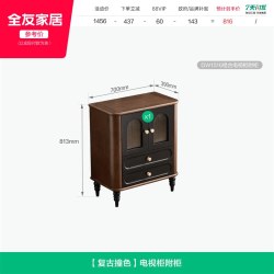全友 家居美式复古风小户型茶桌2026新款客厅家用长方形收纳茶几