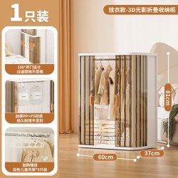 也雅 宝宝衣柜儿童挂衣收纳柜子家用小衣橱婴儿衣服卧室简易储物柜