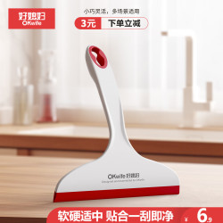 好媳妇 水晶刮水器 玻璃清洁工具 1个装