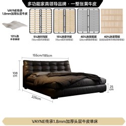 FA SA DI HOUSEHOLD 政府补贴法莎蒂主卧黑色真皮床储物高箱结婚床双人床1.8米软包床