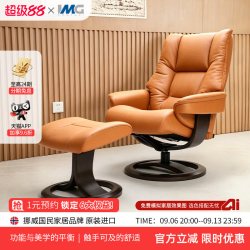 IMG Comfort IMGcomfort挪威躺椅原装进口实木全真皮单人沙发极光椅 麦秆色
