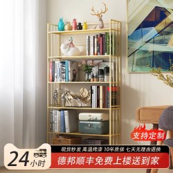 云仲森 铁艺书架落地客厅一体靠墙简易书柜多层置物架儿童飘窗钢制收纳架