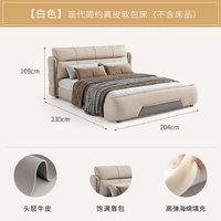 慕思 官方旗舰店正品床主卧高端大气2026新款真皮床软包床