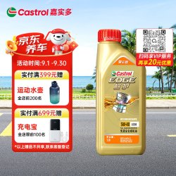 嘉实多 极护钛流体 5W-40 SP级 全合成机油 1L