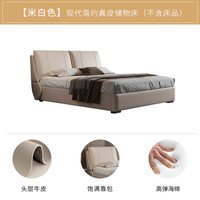 慕思 头层牛皮床主卧双人床现代简约真皮床卧室大床软包床
