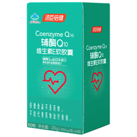 88VIP：汤臣倍健 辅酶Q10维生素E软胶囊 60粒