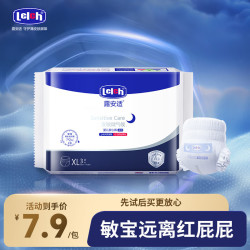 露安适 安敏微气候系列婴儿拉拉裤夜用安心裤XL码3片装（12-17KG）尿不湿 夜用XL码3片