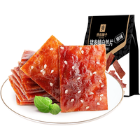 BESTORE 良品铺子 猪肉脯自然片 芝麻味