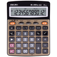 deli 得力 77550 办公宽屏计算器 皓月银
