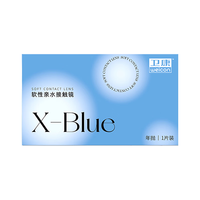 Weicon 卫康 年抛x-blue软性亲水接触镜 1片 125度