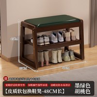 美之构 入户鞋架换鞋凳一体门口可坐鞋柜穿鞋凳进门凳玄关凳衣帽间换衣凳