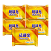 净泡 硫磺皂 75g*5块 洗衣皂