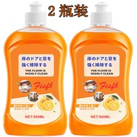 倍娜思 地板清洁剂瓷砖拖地抑菌专用清洗剂家用强力去污垢神器清洁液