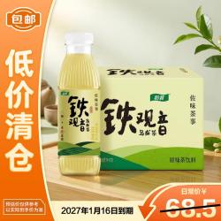 怡宝 铁观音原味茶饮料  500ml*15瓶 500
