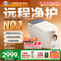 箭牌 京东联合旋风冲J1Pro智能马桶旋风魔力泡自动翻盖坐便器305坑距 305/300mm