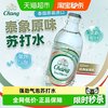 泰象 Chang 象牌 苏打水 原味 325ml*24瓶