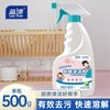蓝漂 500克/瓶油烟机清洗剂去油污厨房清洁有效去重油污烟净重立剂