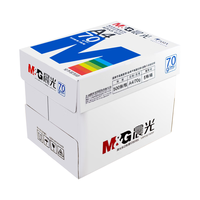 M&G 晨光 APYVQ959 A4复印纸 70g 500张/包*5包