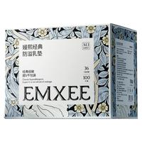 EMXEE嫚熙 防溢乳垫 一次性超薄防漏 400片