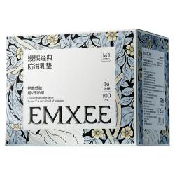 嫚熙 防溢乳垫 一次性超薄防漏 400片