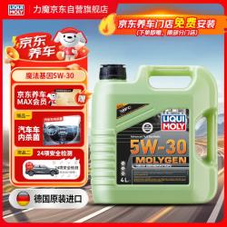 力魔 魔法基因 5W-30 SP级 全合成机油 4L