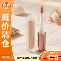 临期品：HOURGLASS 柔焦饰颜遮瑕液 自然白色BIRCH1.3ml 长效持妆