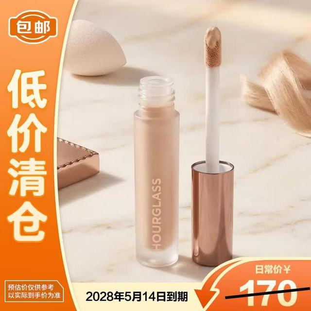临期品：HOURGLASS 柔焦饰颜遮瑕液 自然白色BIRCH1.3ml 长效持妆