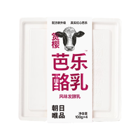 唯品 朝日唯品 芭乐酪乳100g*4杯  低温酸奶风味发酵乳酸牛奶
