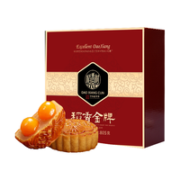 DXC 稻香村 月满中秋 月饼 470g 礼盒装