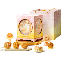 祥禾饽饽铺 故宫文化联名 月饼礼盒 590g