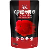 森森 中型鱼血鹦鹉饲料
