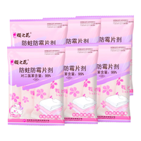 樱之花 防蛀防霉片剂 48g*6袋