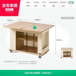 全友 家居现代简约移动边几沙发阳台客厅家用2026新款折叠茶桌茶台
