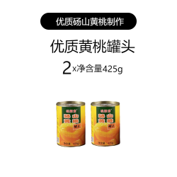 桃顺意 黄桃罐头正品整箱12罐装*425克烘焙专用优质砀山黄桃新鲜水果罐头