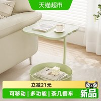 哈比树 移动边几沙发边桌小推车小茶几带轮餐车沙发边几卧室床头柜