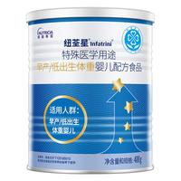 infatrini 早产儿特殊配方奶粉 国行版