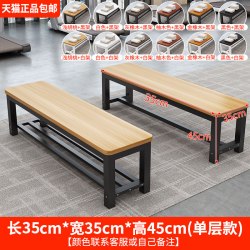 岸煜 长条凳家用门口可坐鞋架换鞋凳卧室床尾凳健身房浴室更衣室休息凳
