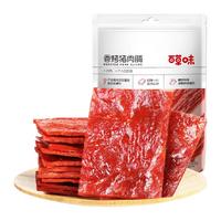 Be&Cheery 百草味 香烤猪肉铺 150g