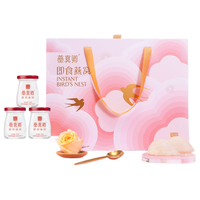 DEEJ 东阿阿胶 即食燕窝 70g*15瓶 礼盒装