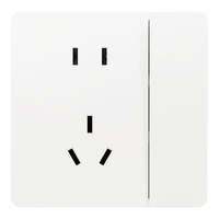 Schneider Electric 施耐德电气 皓呈系列 开关