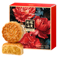 Huamei 华美 红豆蓉广式月饼 80g