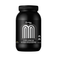 健乐多 分离乳清蛋白粉 香草味 800g